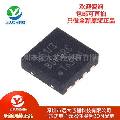 全新原装正品 TJA1051TK/3/1J HVSON-8-EP 高速CAN收发器芯片IC