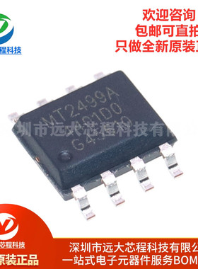 原装正品MT2499A ESOP-8 3.5A 4.5V-21V输入340KHz同步降压转换器