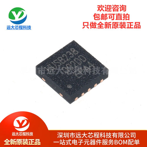 全新原装正品 HUSB238_002DD HUSB238封装DFN-10 全新USB转换芯片