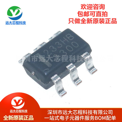 原装正品 TTP233H-BA6 贴片SOT23-6 丝印233HB 1键触摸传感器芯片