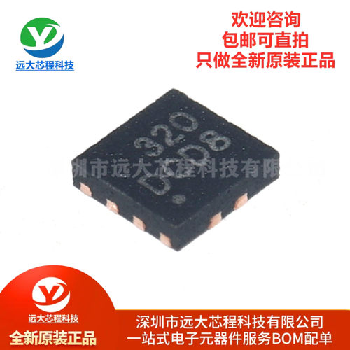 原装 HUSB320_BA000-QN12R QFN Type-C端口控制器带I2C和GPIO控制
