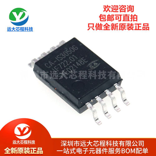 原装正品 CA-IS3050G SOIC-8 替代ISO1050DU ADM3050 隔离收发器