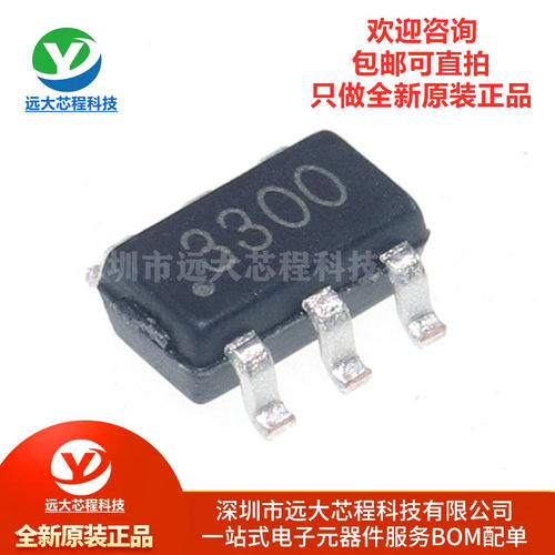 原装正品 CN3300 丝印3300 SOT23-6 PFM升压型电池充电控制芯片