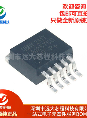 原装正品 UMW LM2575S-5.0 TO-263-5 2A降压型开关稳压器