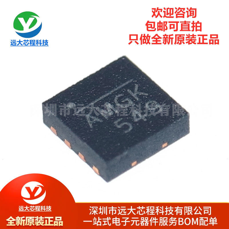 原装正品 MP9943GQ-Z 贴片QFN8  电源管理IC芯片,电子元器件市场,稳压器,淘宝优惠券,粉丝福利购,淘宝优惠卷