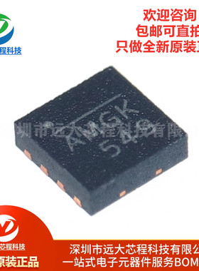 原装正品 MP9943GQ-Z 贴片QFN8  电源管理IC芯片