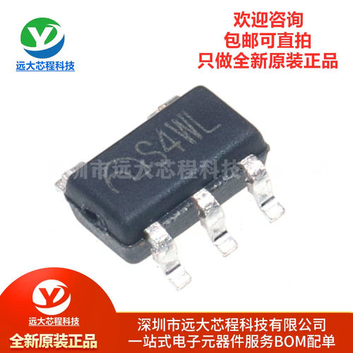 原装正品 ME6211C12M5G-N 丝印S4** SOT23-5 1.2V LDO线性稳压器