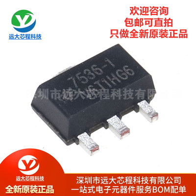 原装正品 HT7536-1 SOT-89 3.6V/100mA 低压差线性稳压器LDO芯片