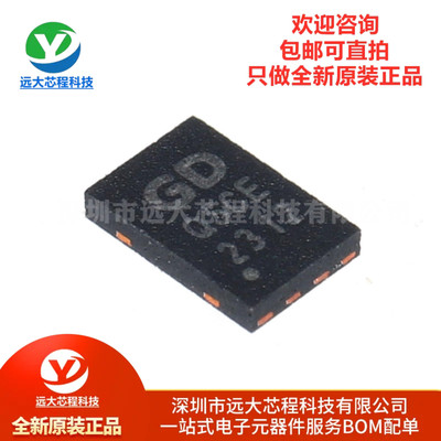 原装正品 GD25Q16CEIGR USON-8 3.3V 双通道和四通道串行闪存芯片