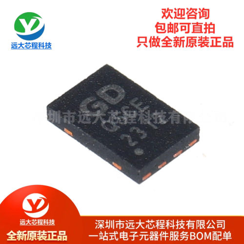 原装正品 GD25Q16CEIGR USON-8 3.3V 双通道和四通道串行闪存芯片