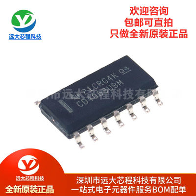 原装正品 CD4069UBM96 SOIC-14 CMOS六个反相器 贴片逻辑芯片