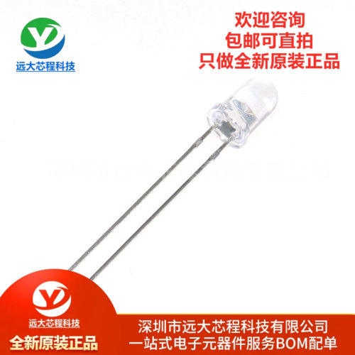 原装正品 直插 IR333C-A PT333-3B 5mm发射管 接收管