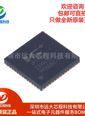 原装正品 IP175GHI QFN-48 以太网交换机控制器芯片