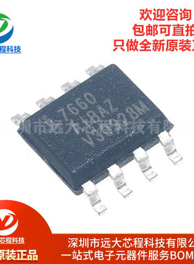 原装正品 ICL7660AIBAZA-T SOIC-8 电源芯片 CMOS电压转换器芯片