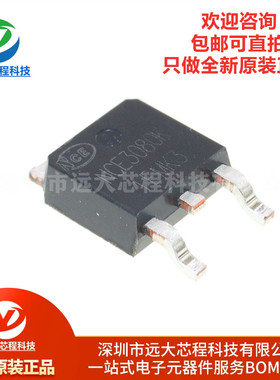 原装正品 NCE3080K TO-252-2 30V/80A N沟道 MOS场效应管IC芯片