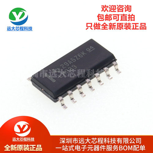 全新原装正品 贴片 LM339DR SOIC-14 四通道电压比较器IC芯片
