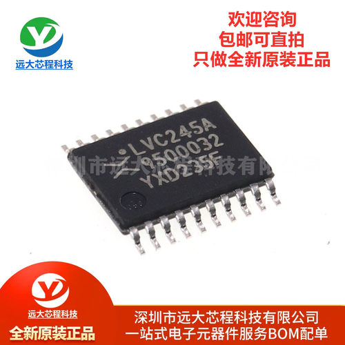 全新原装正品 74LVC245APW TSSOP-20 三态输出八路总线收发器芯片