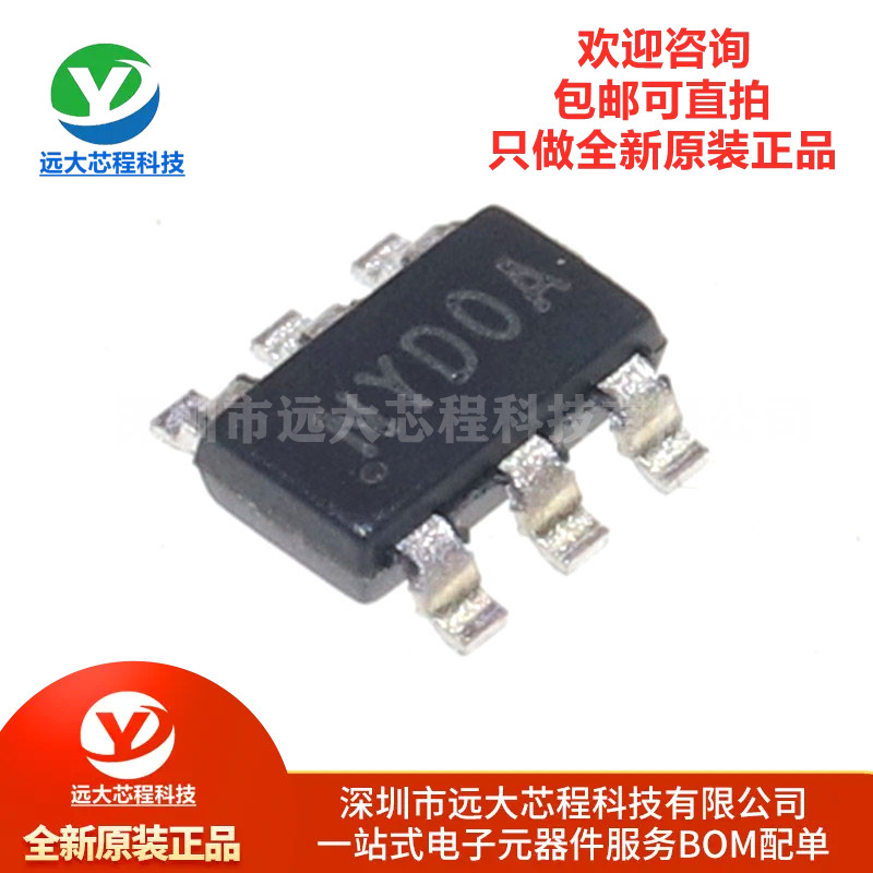 原装正品 SY8105ADC丝印NY TSOT-23-6同步降压DC-DC稳压器芯片