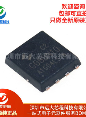 原装正品 HYG080N10LS1C2 TDFN-8 G080N10 100V 65A场效应MOS管