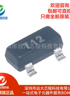 原装正品 SM712.TCT SOT-23 TVS二极管 非对称 RS485 7/12V