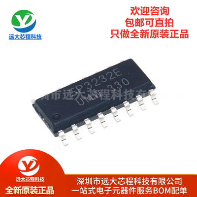 原装正品 UMW SP3232EEN SOP-16 +3.0V至+5.5V RS-232收发器芯片