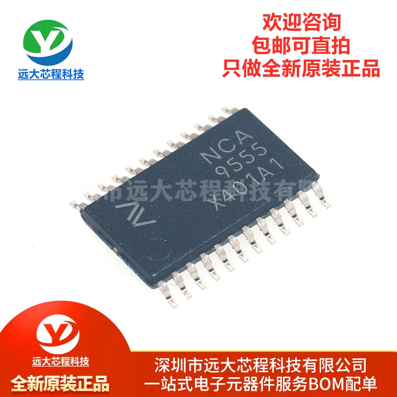 原装正品 NCA9555 TSSOP-24 接口-I/O扩展器芯片