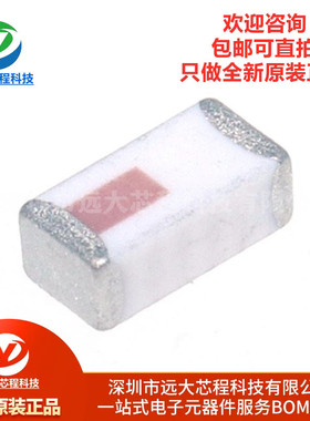 原装正品 2450AT18A100E SMD-1206 3MM陶瓷贴片天线 2.4G蓝牙芯片