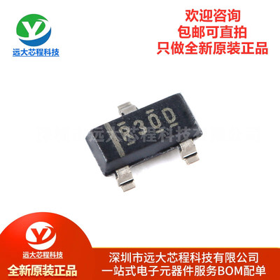 原装正品 REF3033AIDBZR 丝印R30D SOT-23 3.3V 电压基准IC芯片