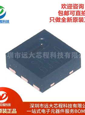 原装正品 SHT20-TR-1.5KS 丝印SHT20 DFN-6 温湿度传感器芯片
