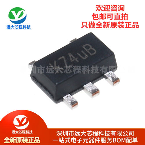 原装AP7361C-33Y5-13 丝印KZ SOT89-5脚6V转3.3V线性稳压器1A电流