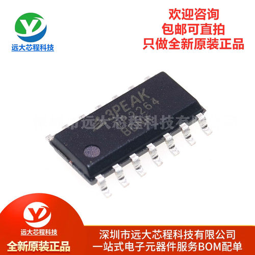 全新原装正品 TP2264-SR 贴片 SOIC-14 运算放大器芯片IC
