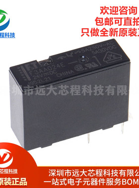 富士通继电器 F3AA024E 5V 12V 24V F3AA005E F3AA012E 4脚 原装