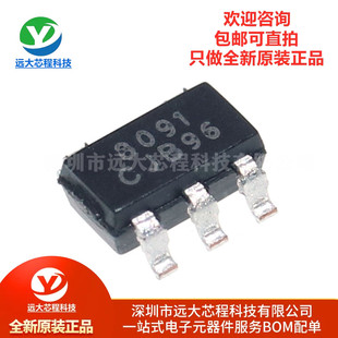 原装正品 GS8091-TR SOT23-5 高速运放替代兼容AD8091 SGM8091