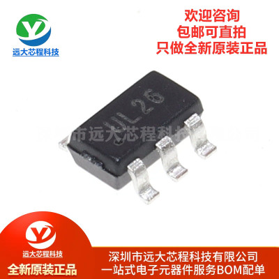 原装正品 贴片 USBLC6-2SC6 SOT-23 芯片 ESD保护器 TVS陈列芯片