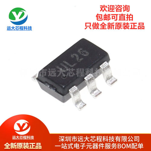 原装正品 贴片 USBLC6-2SC6 SOT-23 芯片 ESD保护器 TVS陈列芯片