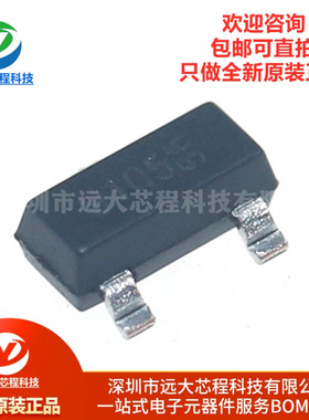 原装正品MT9105ET 丝印9105 SOT-23位置传感器线性霍尔效应IC芯片