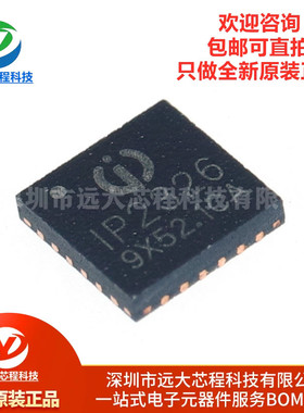 原装正品 IP2326 贴片QFN24 15W快充串联锂电池升压充电芯片IC