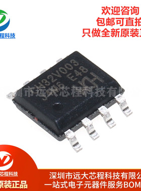 全新原装正品 CH32V003J4M6 SOP-8 RISC-V内核 32位微控制器-MCU