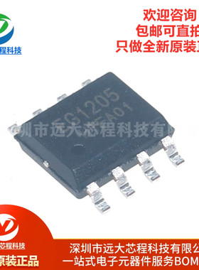 原装正品 EG1205 封装SOP-8 双电源电压调节IC芯片