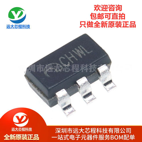 原装正品 ME6212C33M5G 丝印CH** SOT-23-5 线性稳压器芯片
