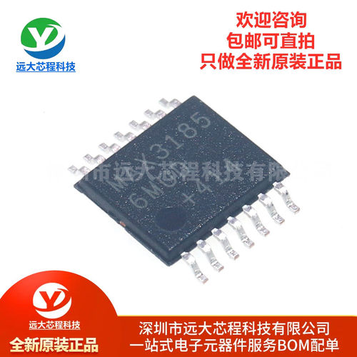 原装MAX31856MUD+T TSSOP-14 高精度热电偶至数字输出转换器芯片