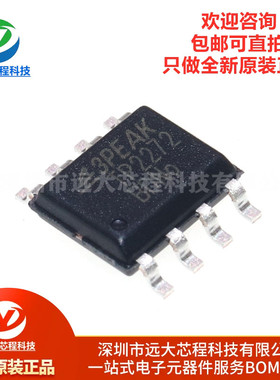 全新原装正品 TP2272-SR 贴片 SOIC-8 运算放大器芯片IC