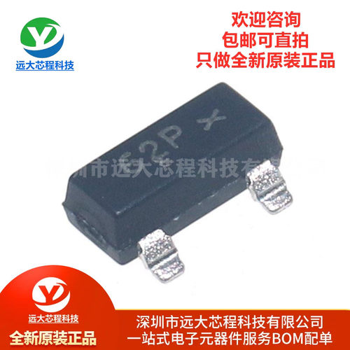 原装正品 MMBFJ201 丝印 62P SOT-23 40V N沟道 MOS场效应管