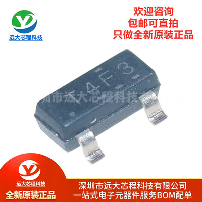 原装正品 TL432BIDBZR SOT-23-3 可调精密并联稳压器芯片