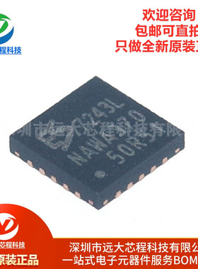 原装正品 ES7243L 丝印7243L 封装QFN-20 音频解码芯片