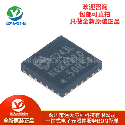 原装正品 ES7243L 丝印7243L 封装QFN-20 音频解码芯片