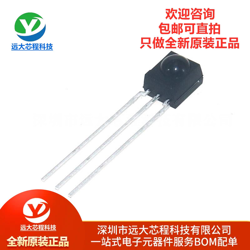 原装正品 TSOP34838 红外遥控接收头(IRM) 抗干扰 长距离接收