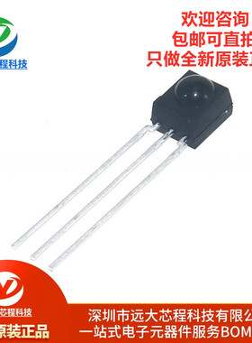 原装正品 TSOP34838 红外遥控接收头(IRM) 抗干扰 长距离接收