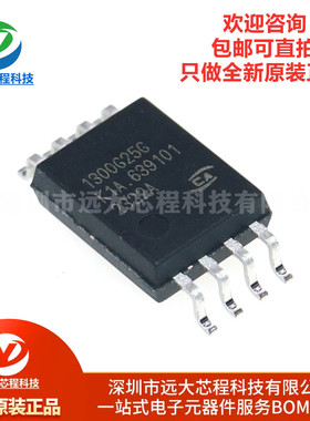 原装正品 CA-IS1300G25G SOP8 替换AMC1300 隔离运放电流检测芯片