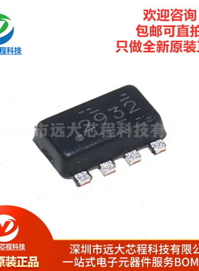 原装TPS62932DRLR SOT-5X3-8 3.8V至30V输入、2A 同步降压转换器